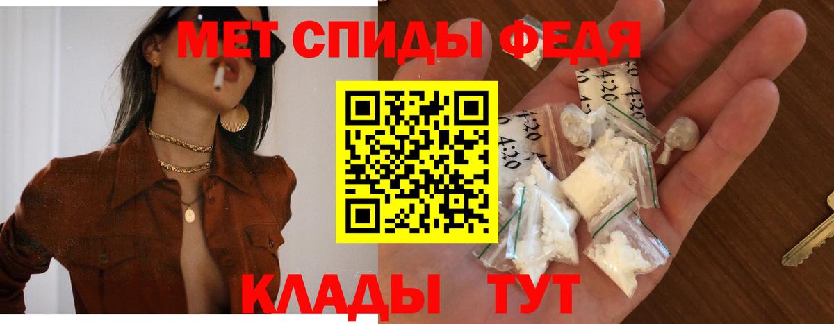 Амфетамин Розовый Богданович