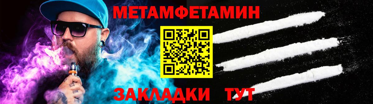 Богданович  АМФЕТАМИН  OMG рабочий сайт  Вход с VPN  Amphetamine 98%  Amphetamine 