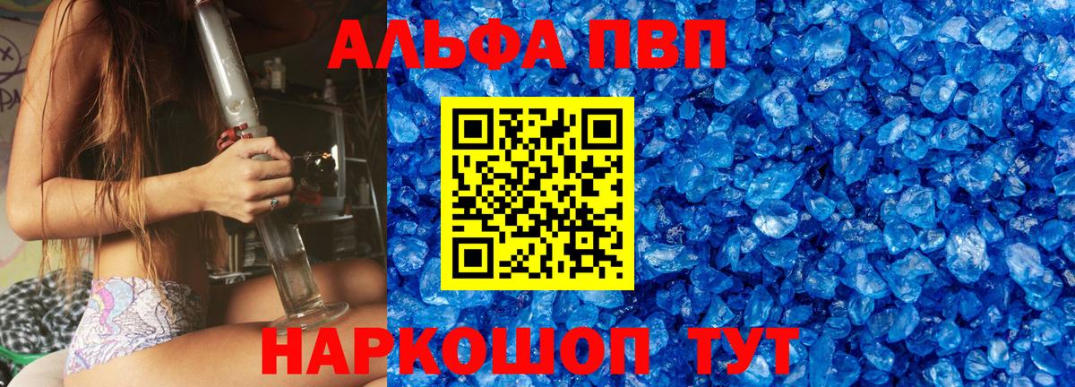 Богданович  А ПВП Crystall  Alfa_PVP СК КРИС  купить   Вход с VPN 