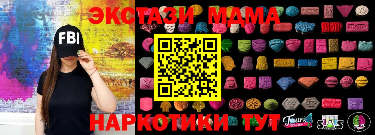Экстази ешки Богданович