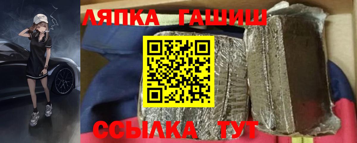 Богданович  ГАШ hashish  Вход с VPN  ГАШ hashish 