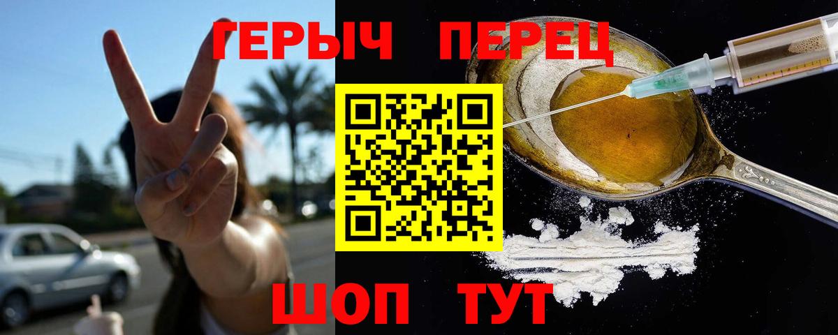 Богданович  Героин афганец  Вход с VPN 