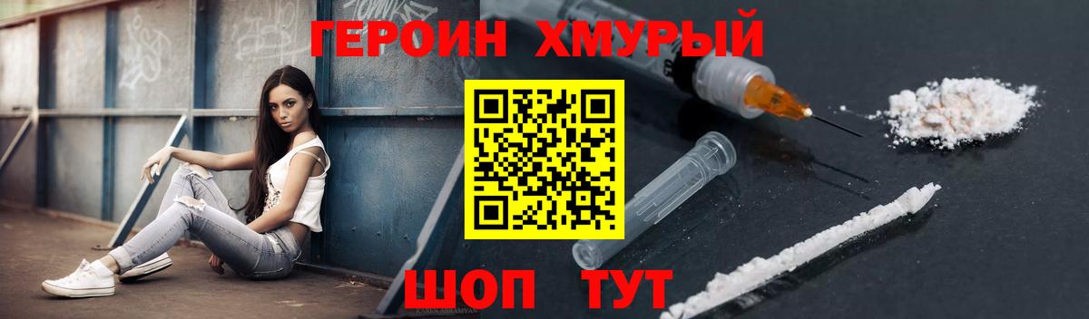 Конопля  Гашиш  Вход с VPN  Cocaine  LSD-25  Богданович  Конопля  МЕФ  