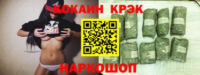 COCAINE Апрелевка