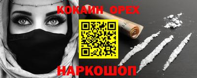 mdma Аргун