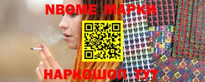 ешки Апшеронск