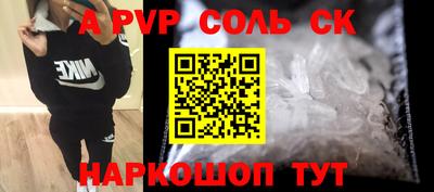 ешки Апшеронск