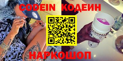 COCAINE Апрелевка