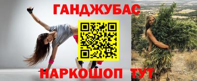 ешки Апшеронск