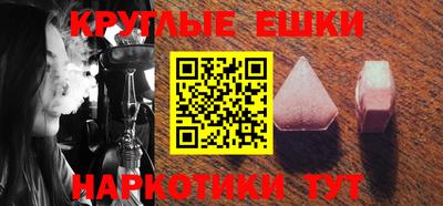 ешки Апшеронск