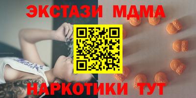 mdma Аргун