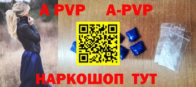 ешки Апшеронск