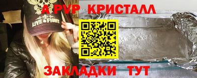 COCAINE Апрелевка