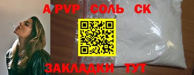 mdma Аргун
