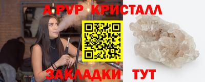 COCAINE Апрелевка