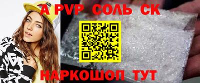 COCAINE Апрелевка