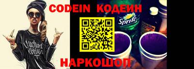 COCAINE Апрелевка