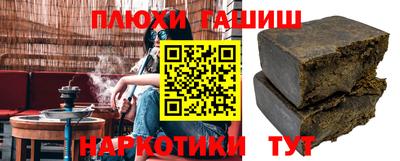 COCAINE Апрелевка
