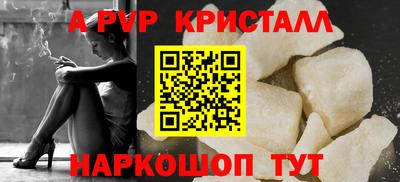 ешки Апшеронск