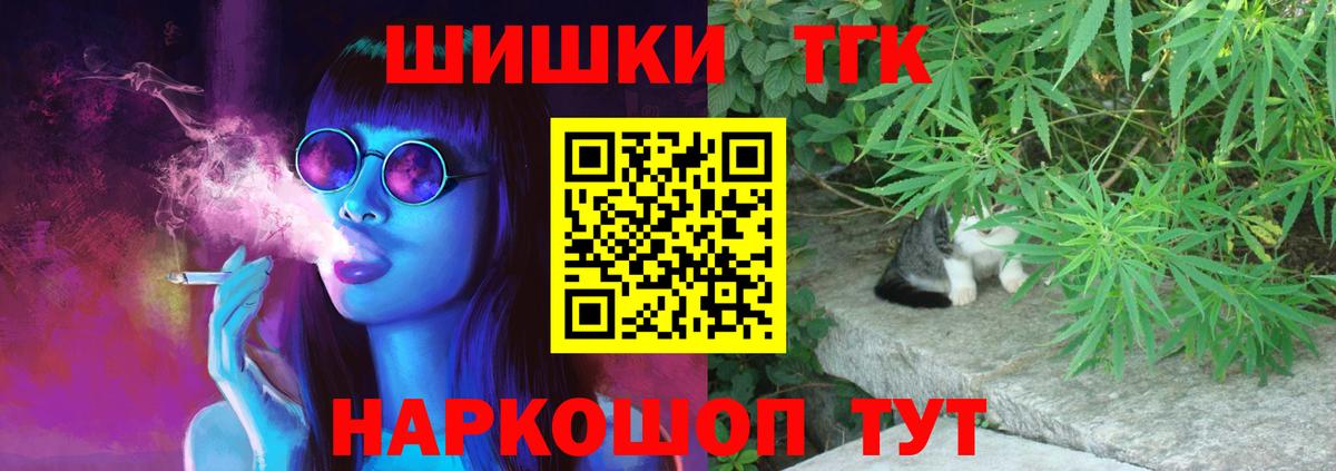 Марихуана тримм  Вход с VPN  Канабис MAZAR  Богданович  Конопля семена 